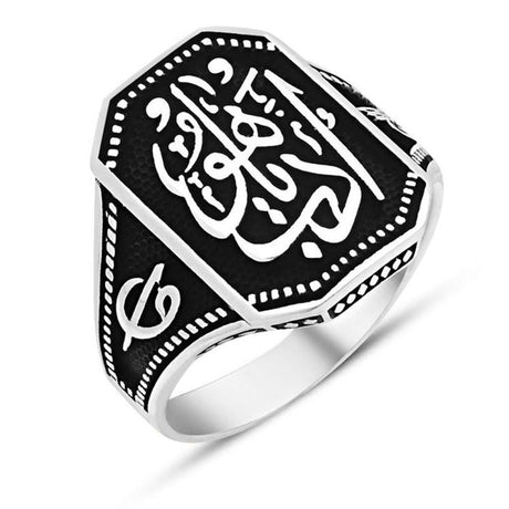 Taki | Arabic Phrase Adab Yahu Written Motif Silver Men's Ring - TryAladdin